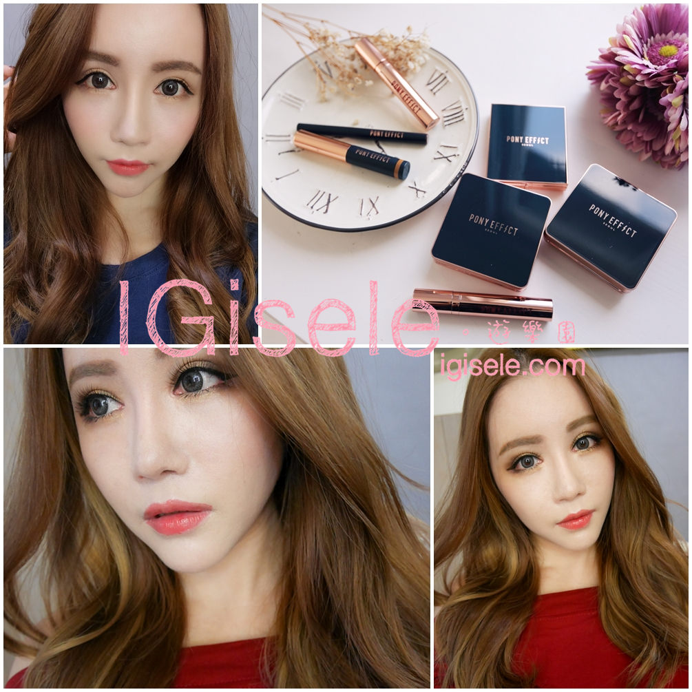 [彩妝] 跨年、聖誕節就看這篇PONY EFFECT一次學兩種Holiday Look。 韓國美妝教主PONY精心研發品牌