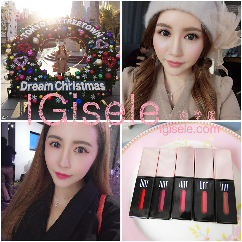 [彩妝] 詢問度破表 顯色、持久、遮唇紋、可當腮紅眼影的UNT 狠狠吻我玫瑰絲絨唇釉