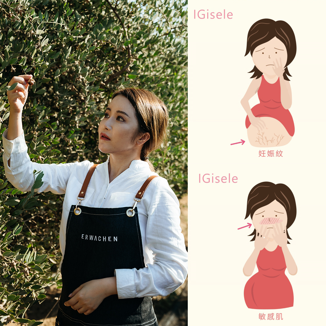 [保養]懷孕了保養品還能用嗎??? 跟著小吉看保養 第三集