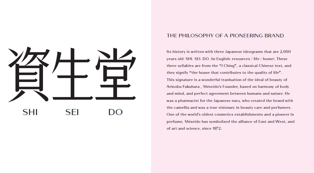 Answers What does Shiseido mean in Japanese?