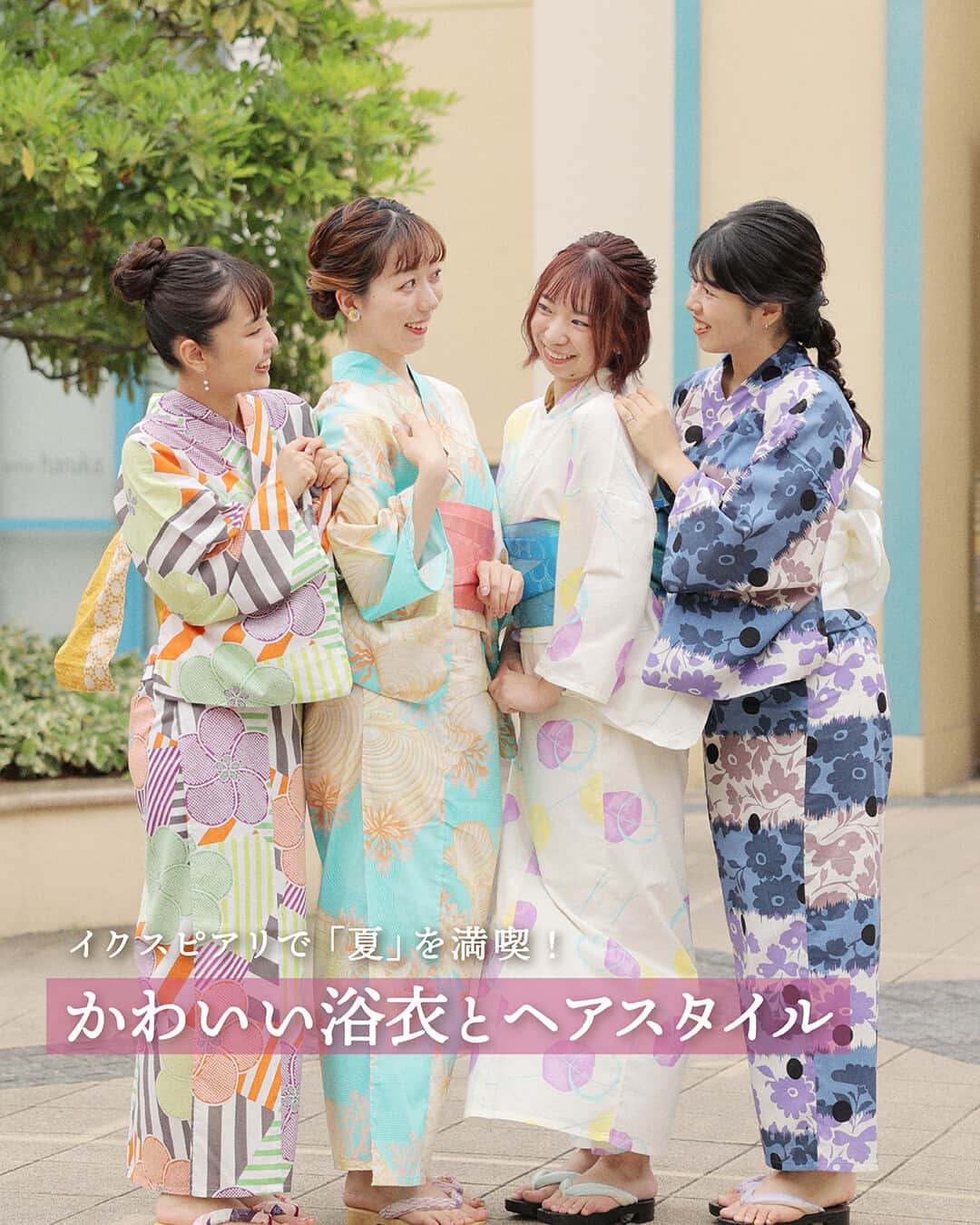 IKSPIARI イクスピアリ公式さんのインスタグラム写真 (IKSPIARI イクスピアリ公式Instagram)「. 先日投稿した