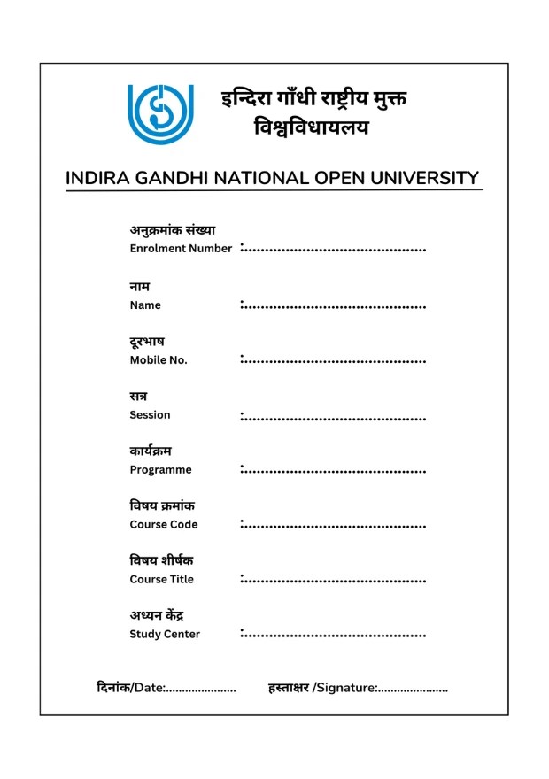 Download IGNOU Assignment Front Page 2024 (PDF With Filling Guide