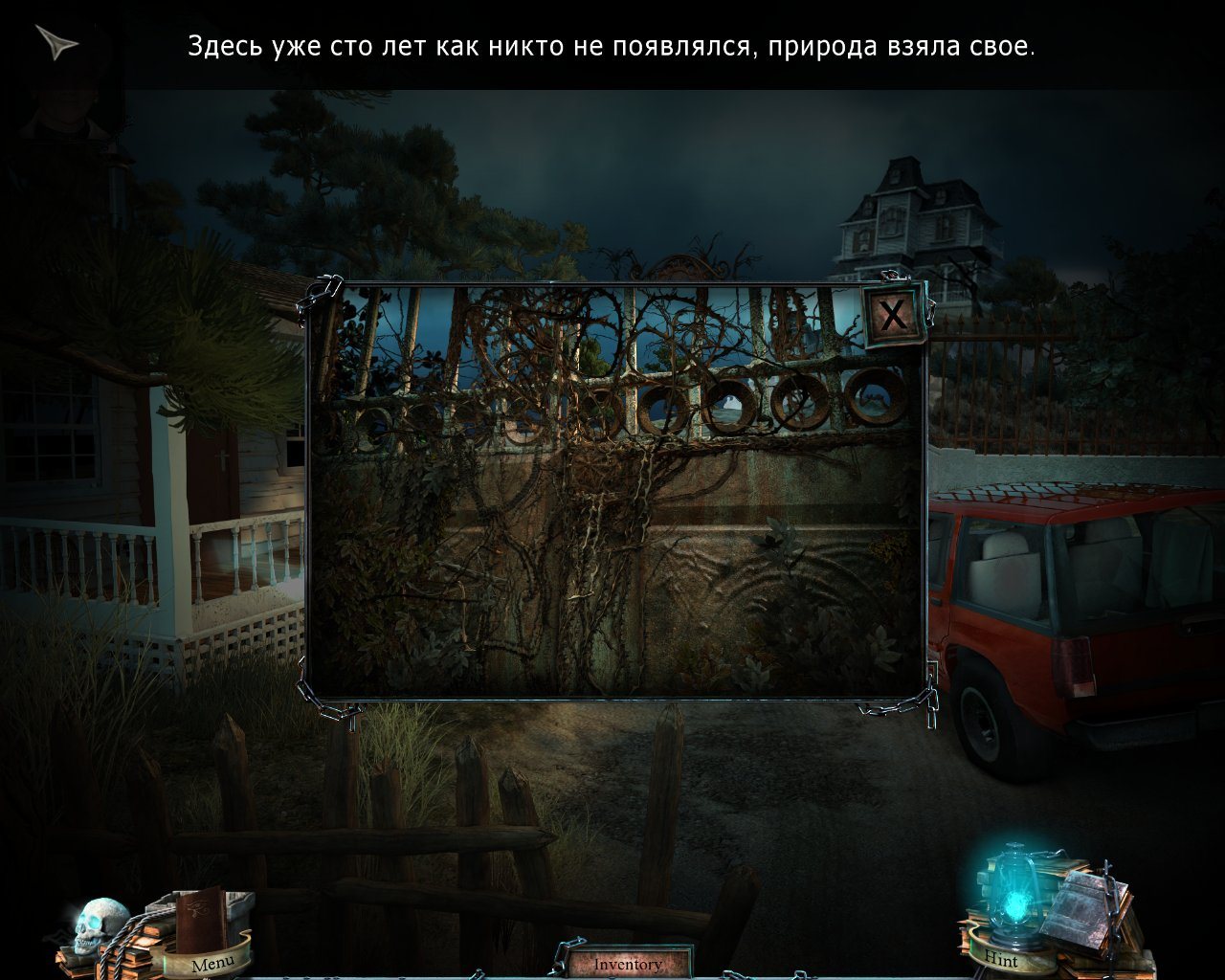 Haunted House Mysteries (2013) [PC игры, Сasual games] / Скачать бесплатно