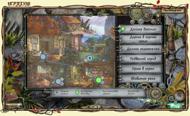 Тьма и пламя Враг в отражении. Коллекционное Издание / Darkness and