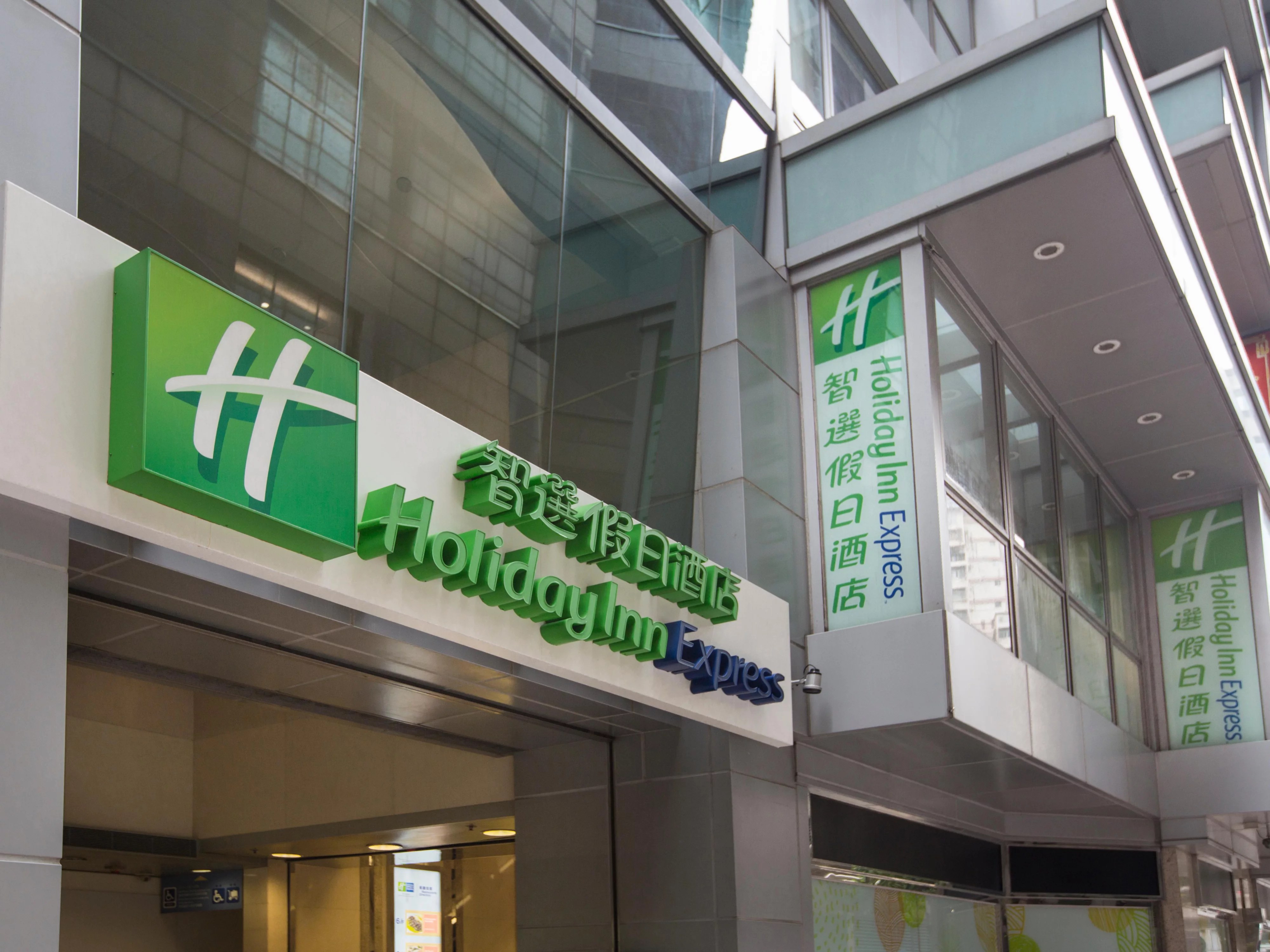 Holiday Inn Express Causeway Bay Hong Kong Hong Kong 시내 호텔을 예약하세요