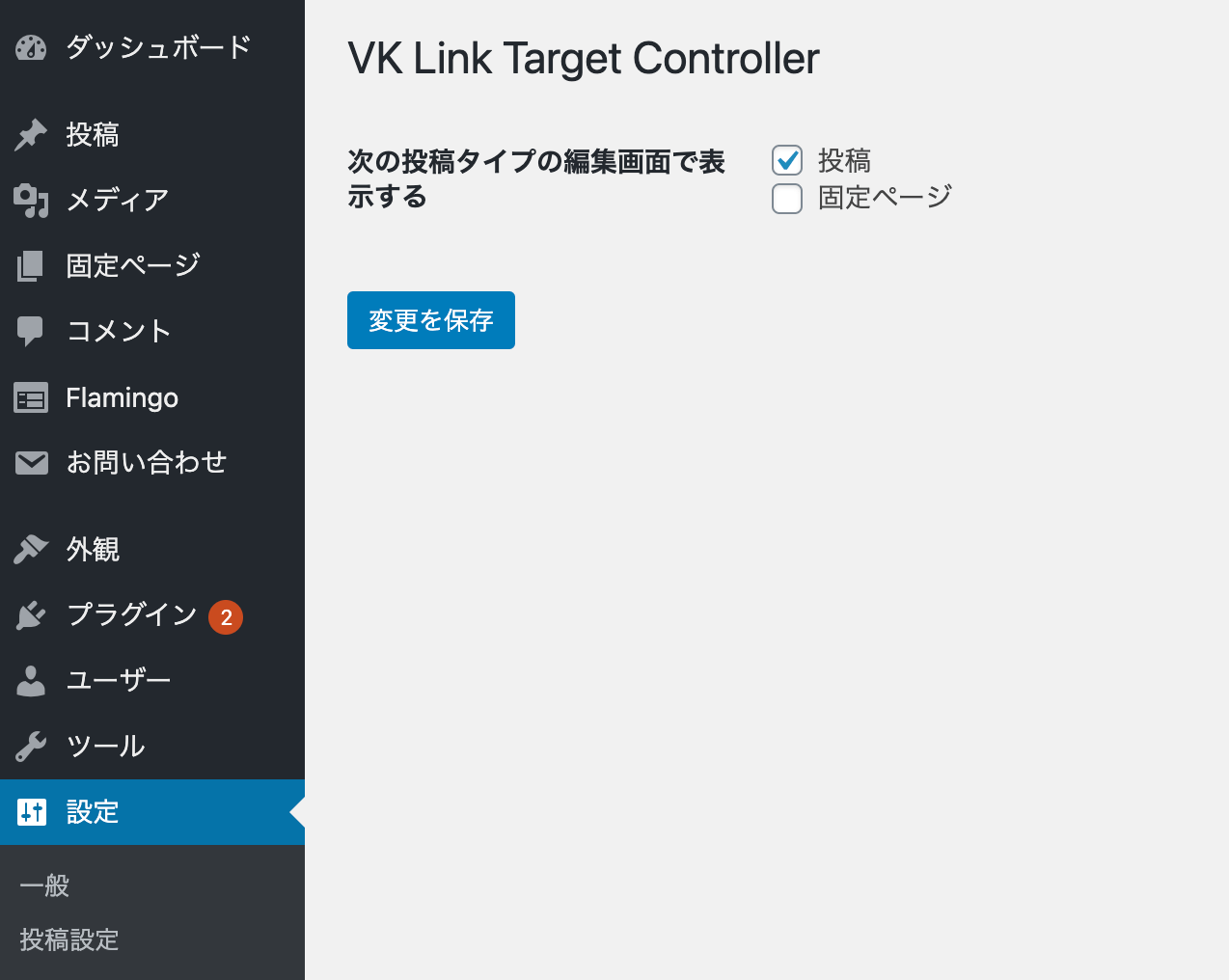 【WordPress】記事内にPDFがあったら直接PDFのURLへ飛ばす方法 イシダハヤテのブログ