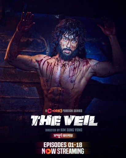 The Veil (2024) S1 Ep 16-18 Bengali Dubbed ORG Chorki