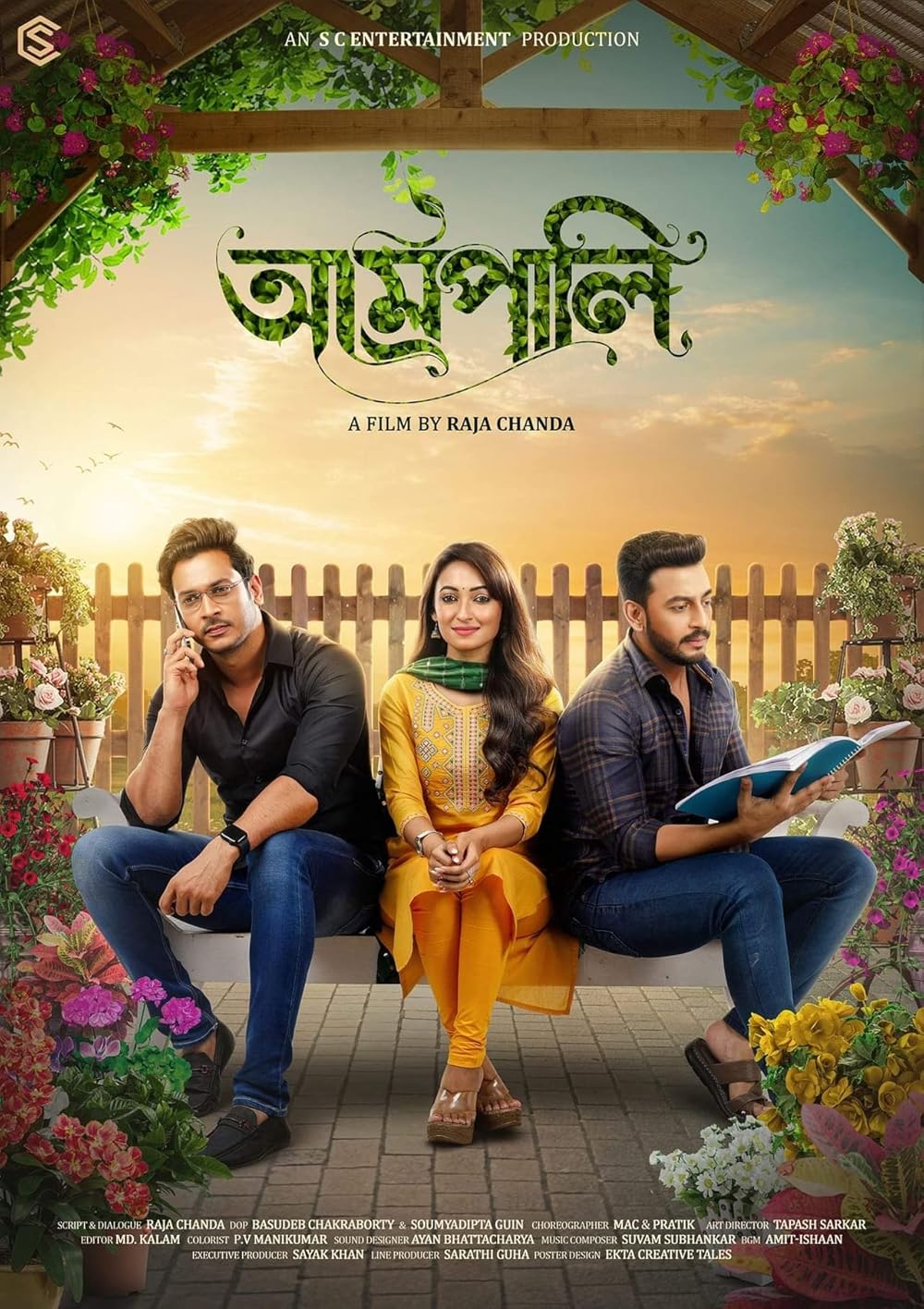 Amrapali (2022) Bengali ZEE5 ESub