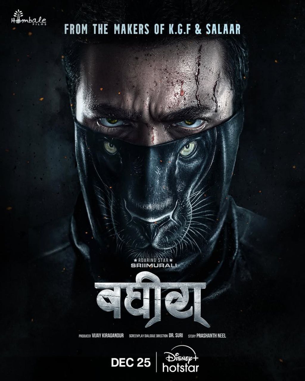 Bagheera (2024) Hindi ORG HS Full HD ESub