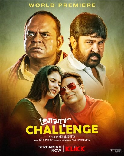 Amar Challenge (2021) Bengali Klikk ESub