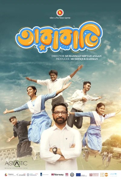 Tarabati (2024) S1 Bengali BongoBD