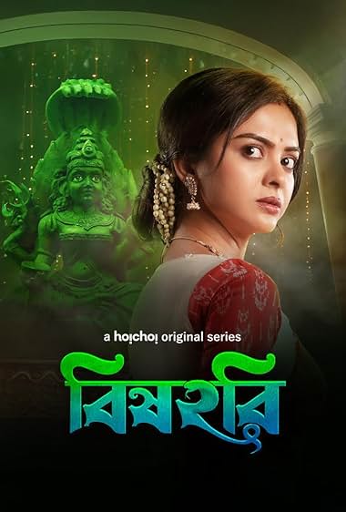 Bishohori (2025) S1 Bengali Hoichoi ESub