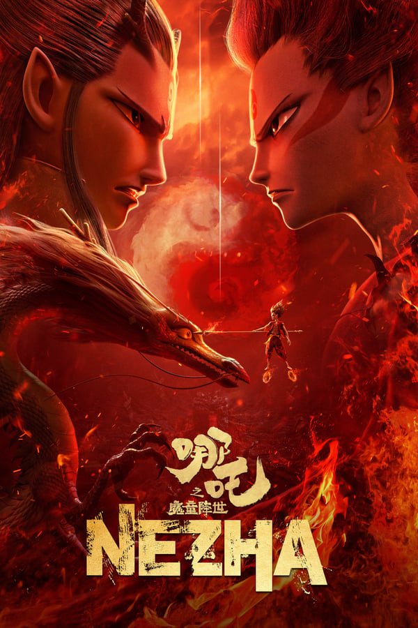 Ne Zha (2019) English With Bsub Full Movie HD