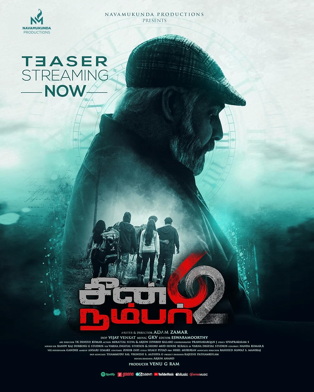 Scene Number 62 2024 Tamil Movie HD  ESub