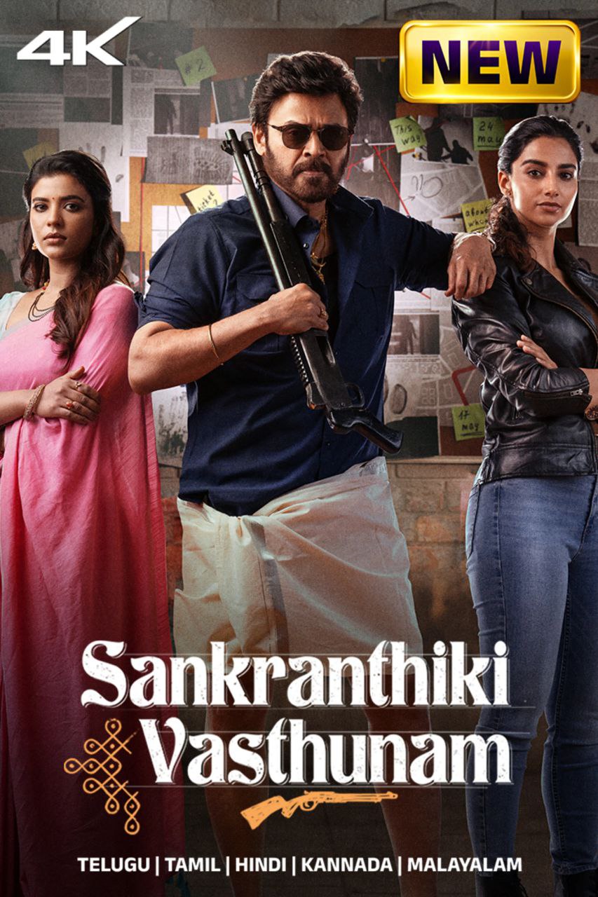 Sankranthiki Vasthunam (2025) Hindi ORG Full HD