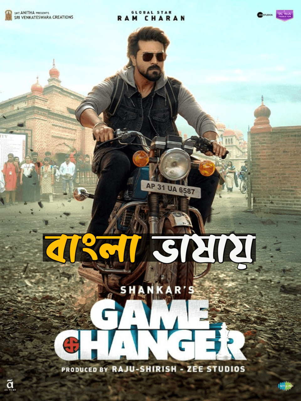 Game Changer (2025) Bengali Dubbed Uncut HD