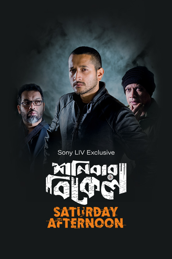 Saturday Afternoon (2023) Dual Audio SonyLiv ESub