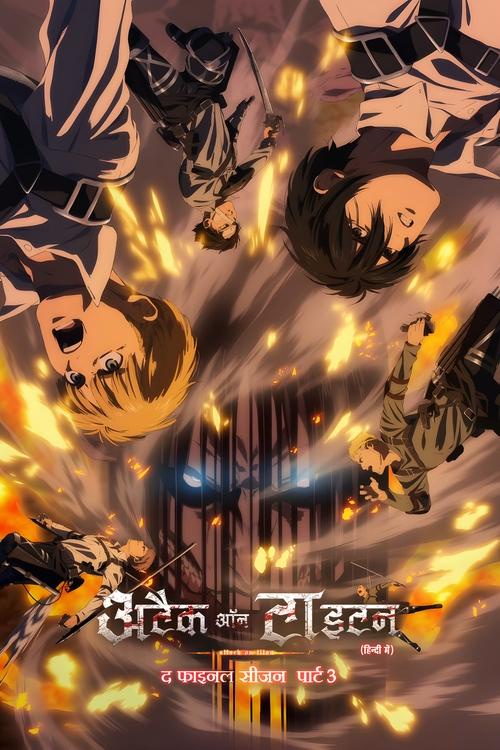 Attack on Titan 2023 Final Season Final Chapters Hindi ORG