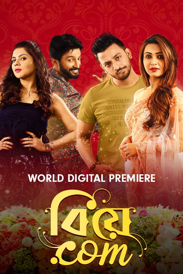 Biye.Com (2020) Bengali Zee5 ESub