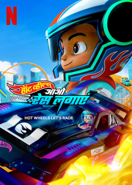 Hot Wheels Lets Race (2024) Hindi ORG S2 Complete Dual Audio ESubs