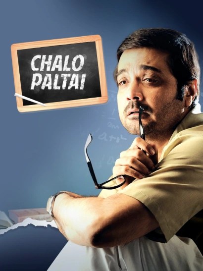 Cholo Paltai (2011) Bengali Hoichoi ESub