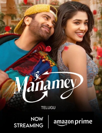 Manamey (2024) Telugu AMZN ESub
