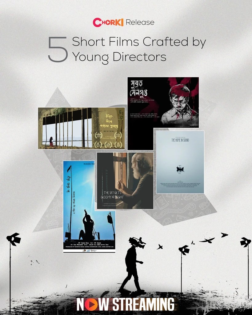 Alternate Wave 2025 Bengali Chorki Short Flim