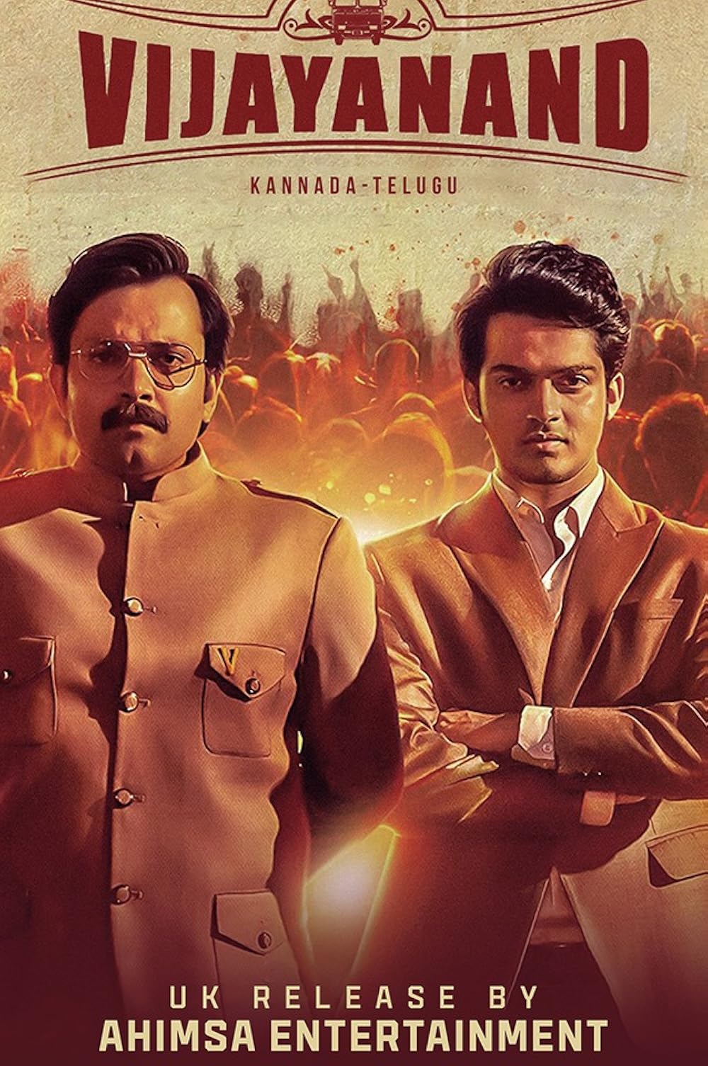 Vijayanand 2022 Hindi Dual Audio Movie
