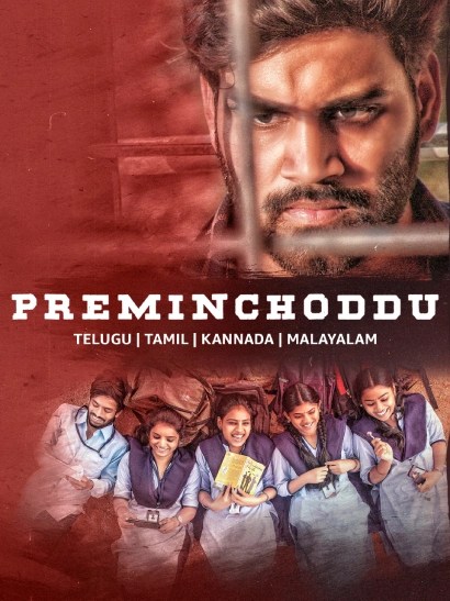 Pyar Mat Karna AKA Preminchoddu (2025) Hindi ORG AMZN ESub