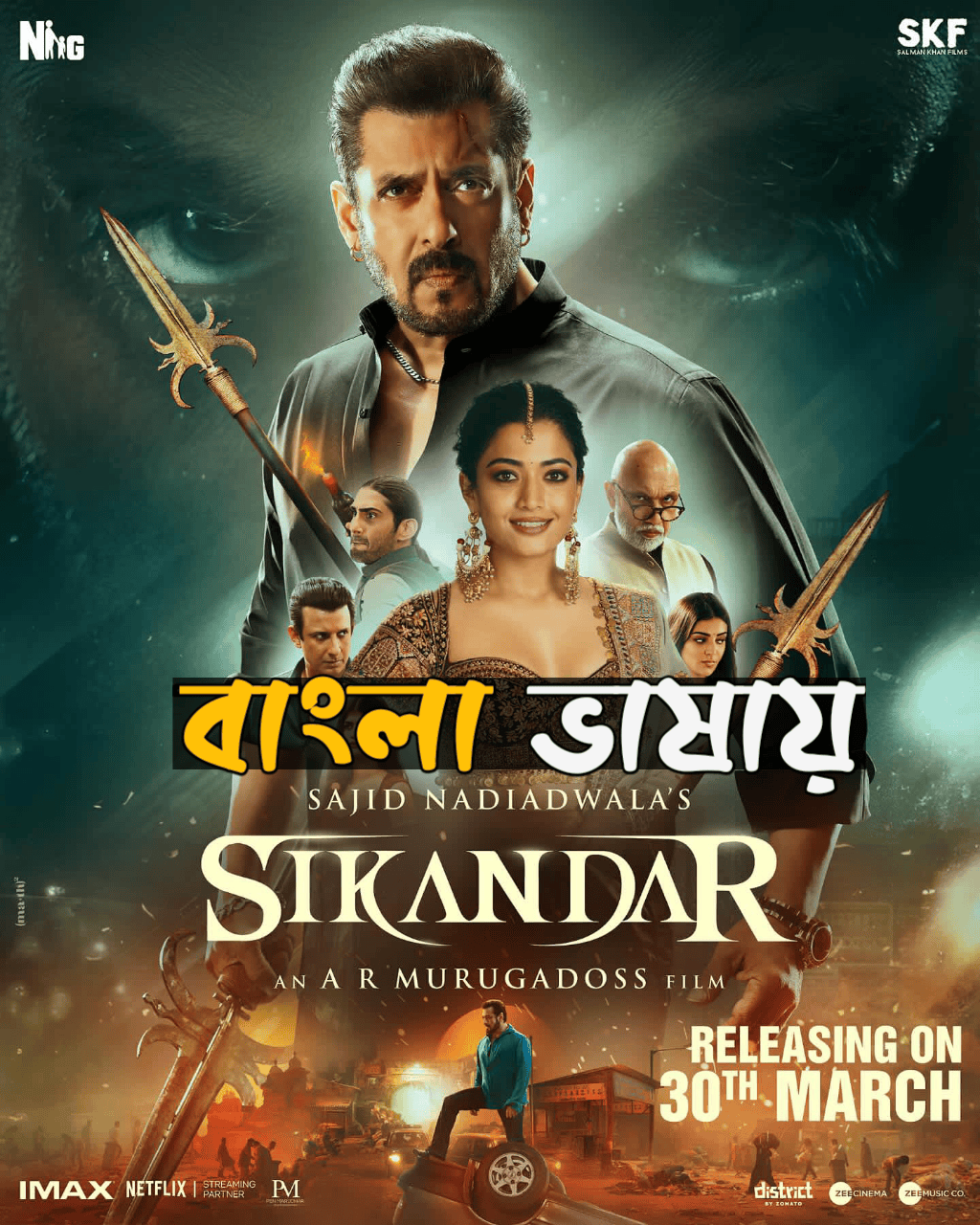 Sikandar (2025) Bengali Dubbed Uncut HD