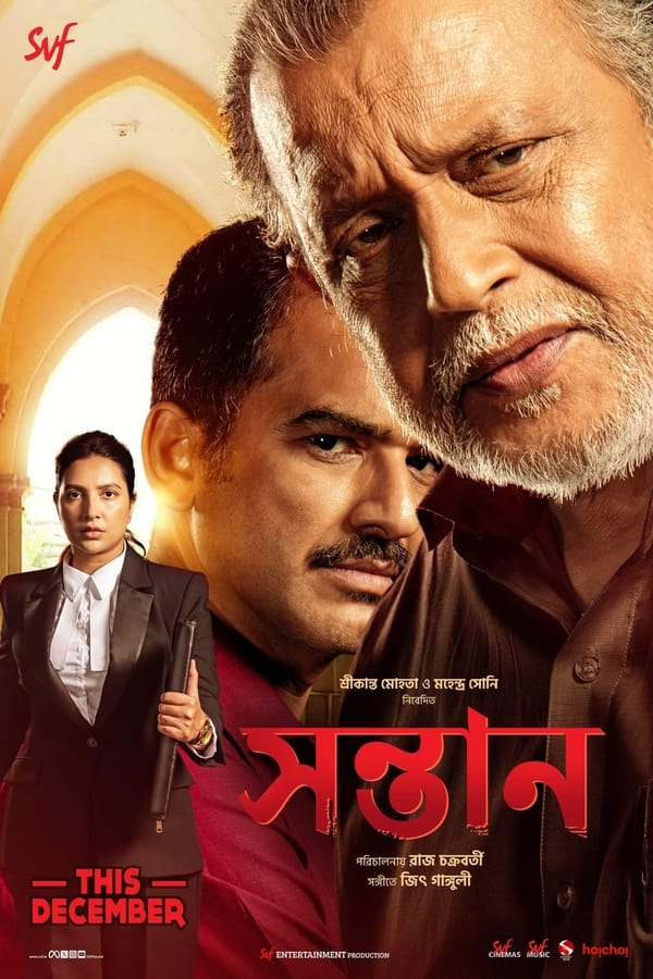 Shontaan (2024) Bengali Hoichoi ESub