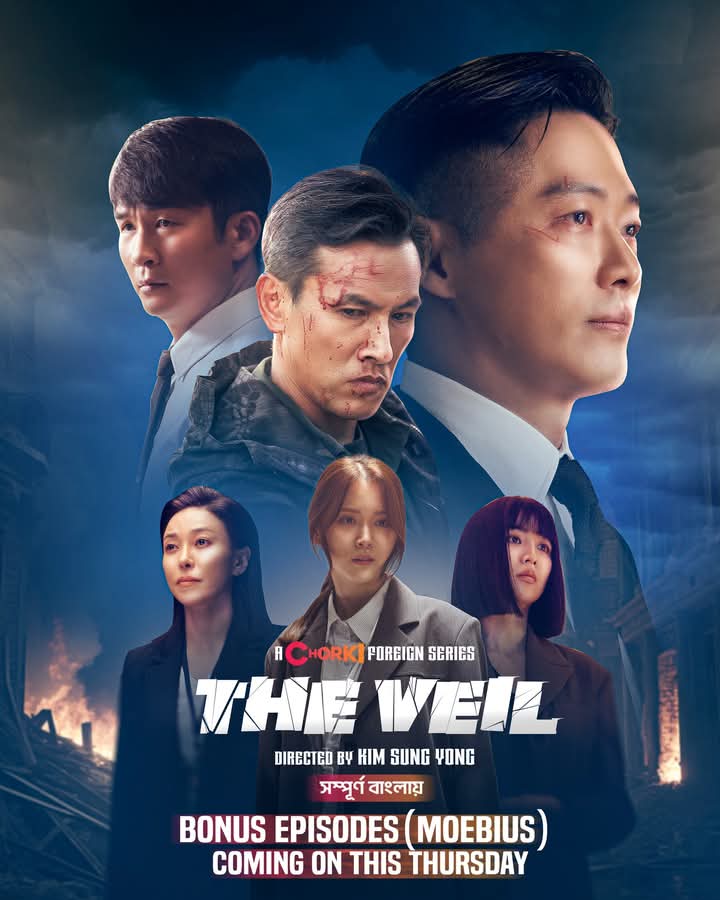 The Veil (2024) S1 Ep 37-39 Bengali Dubbed ORG Chorki
