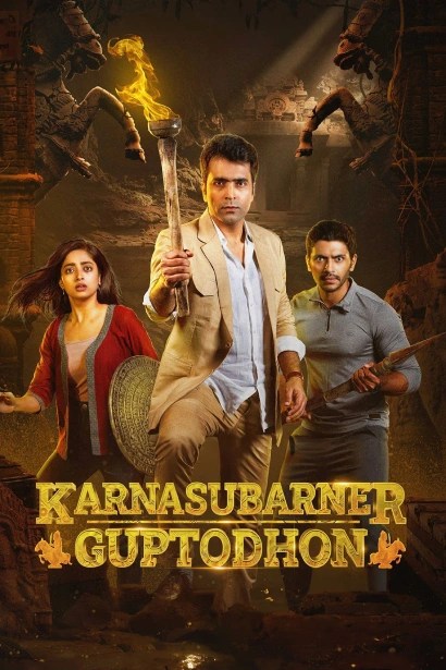 Karnasubarner Guptodhon (2022) Bengali AMZN ESub