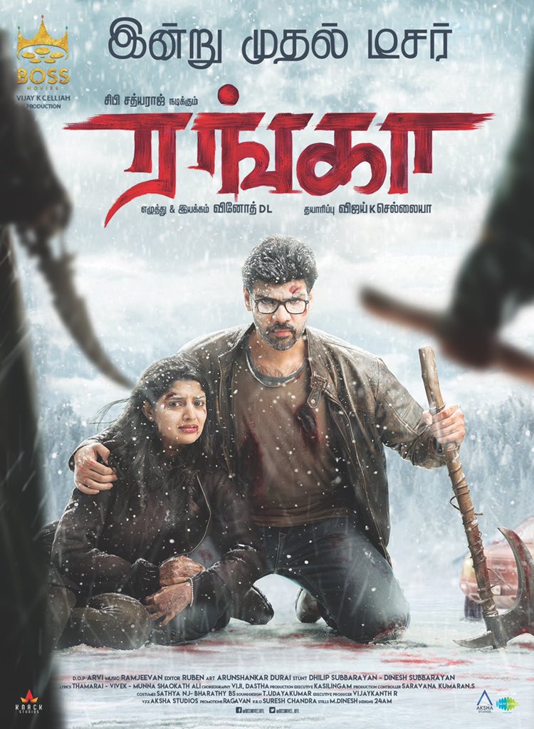 Ranga (2022) Dual Audio Hindi ESub
