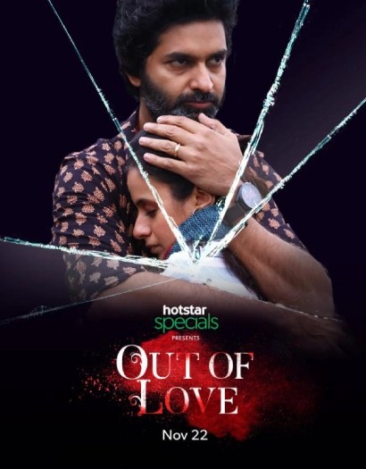 Out of Love (2019) S1 Bengali Dub ORG JHS ESub