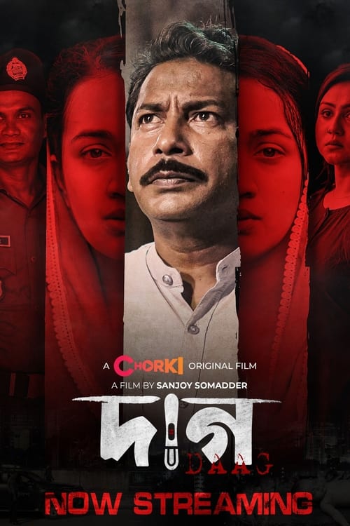 Daag (2022) Bengali Series