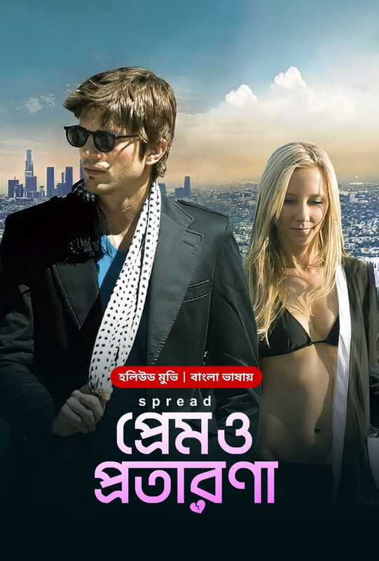 Spread – Prem O Protarona (2009) Bangali Dub ORG BongoBD