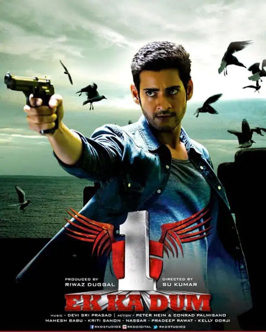 1: Nenokkadine (2014) UnCut Hindi ORG Full HD