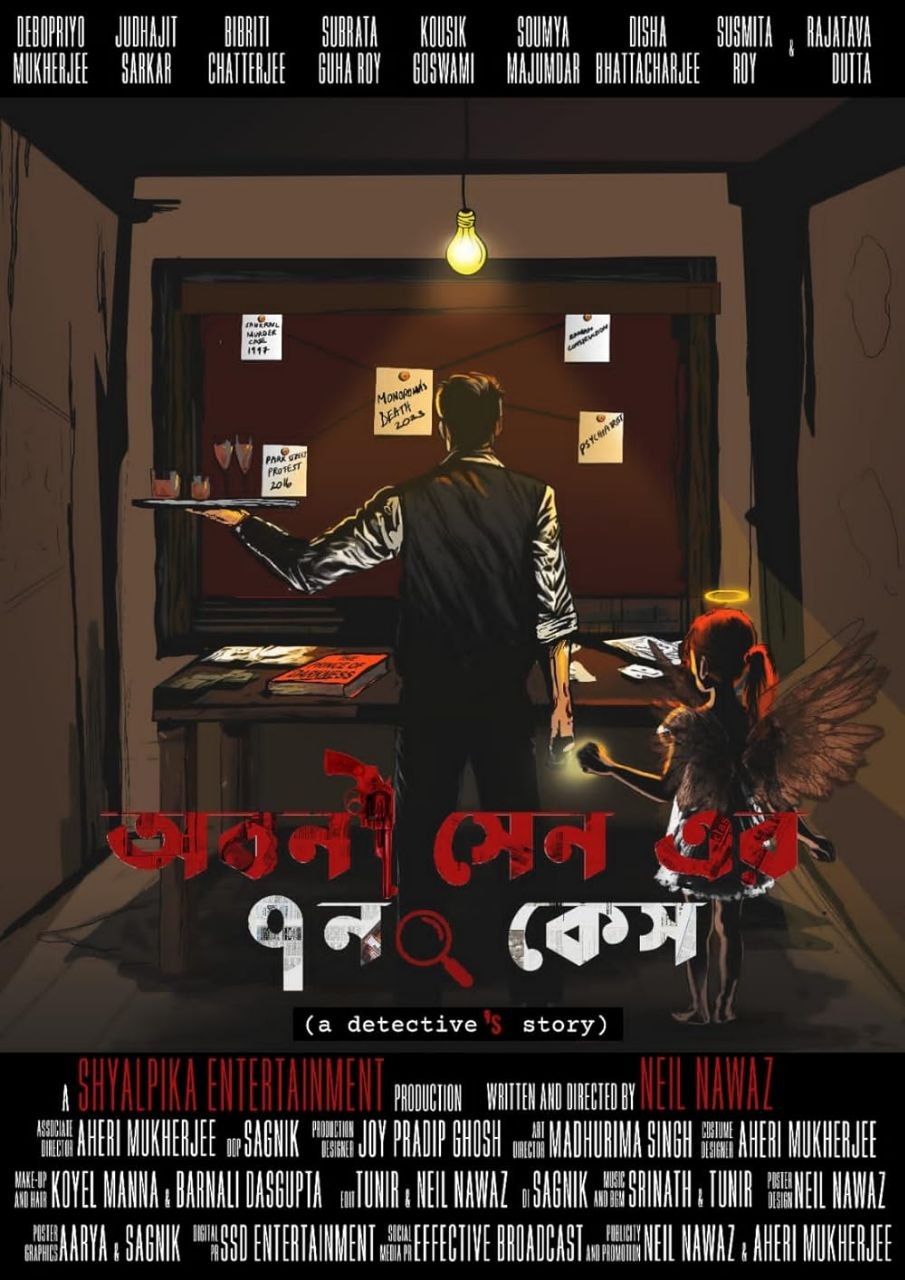 Abani Sen Er 7no Case (2023) S01 Bengali HD