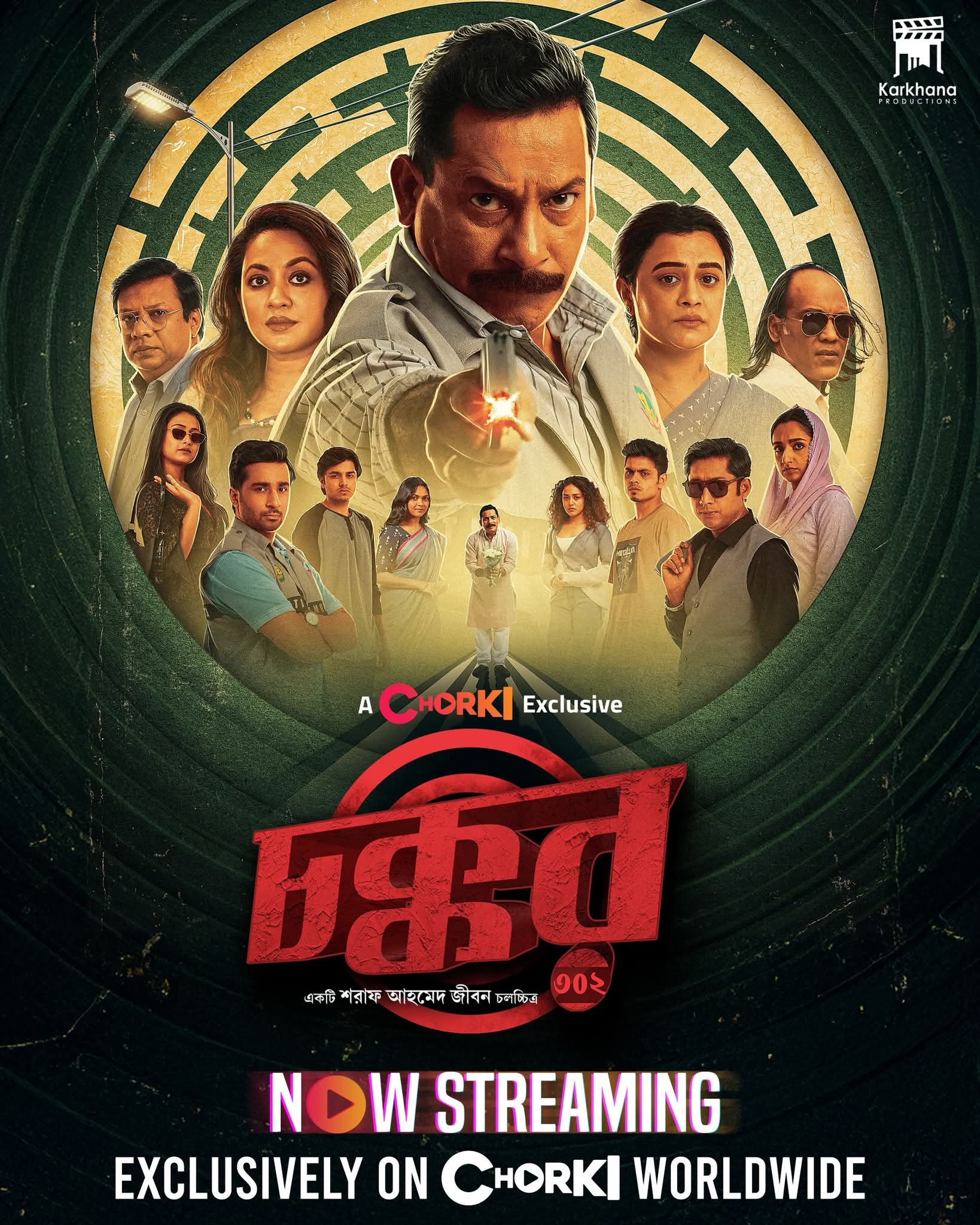Chokkor 302 (2025) Bengali Chorki ESub