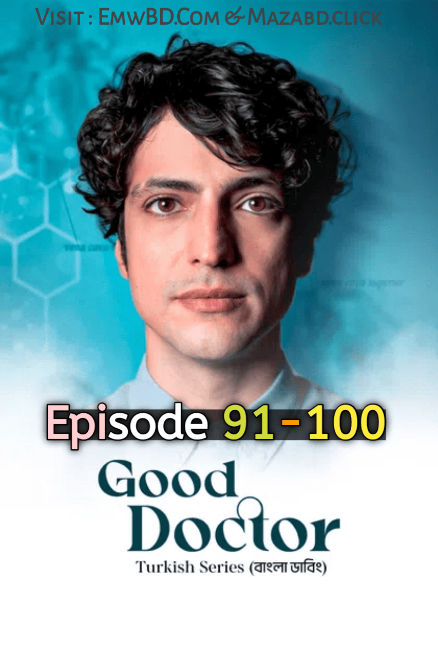 Good Doctor (2025) S1 Ep 91-100 Bengali Dub ORG DP