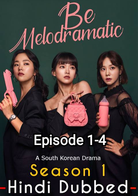 Be Melodramatic 2019 S1 Ep 1-4