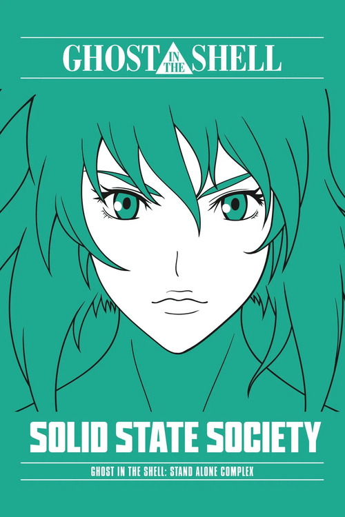 Ghost in the Shell: Stand Alone Complex – Solid State Society 2006 Anime Movie