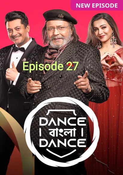 Dance Bangla Dance (2025) S13 Ep 27 Zee5