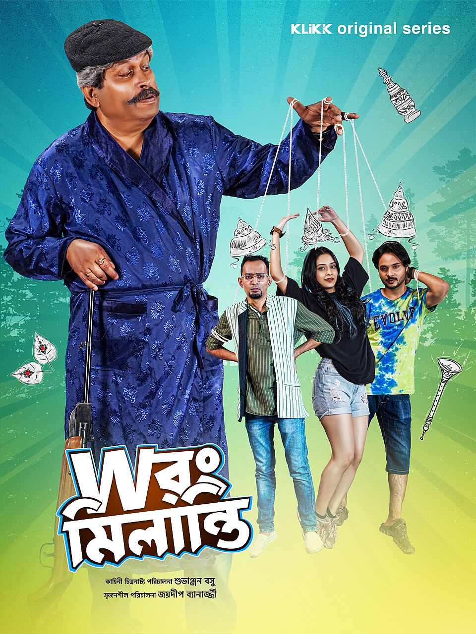 Wrong Milanti 2023 S1 Bengali Klikk