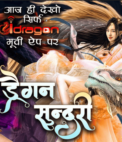 Dragon Sundari 2020 Hindi ORG Dubbed Full Movie