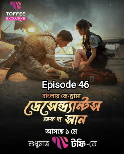 Descendants of the Sun (2025) S1 Ep 46 Bengali Dub ORG Toffee