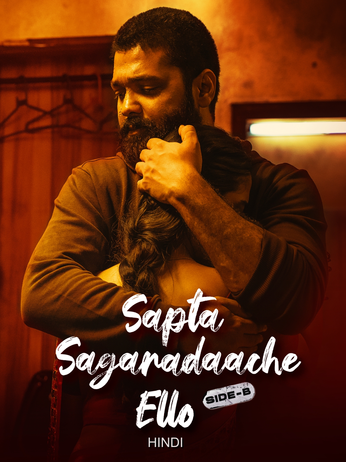 Sapta Sagaradaache Ello – Side A-B (2023) Dual Audio Hindi Movie