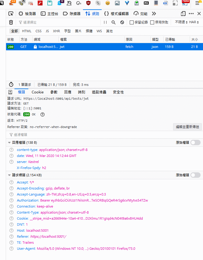 Implement JWT Authentication within Core Web API