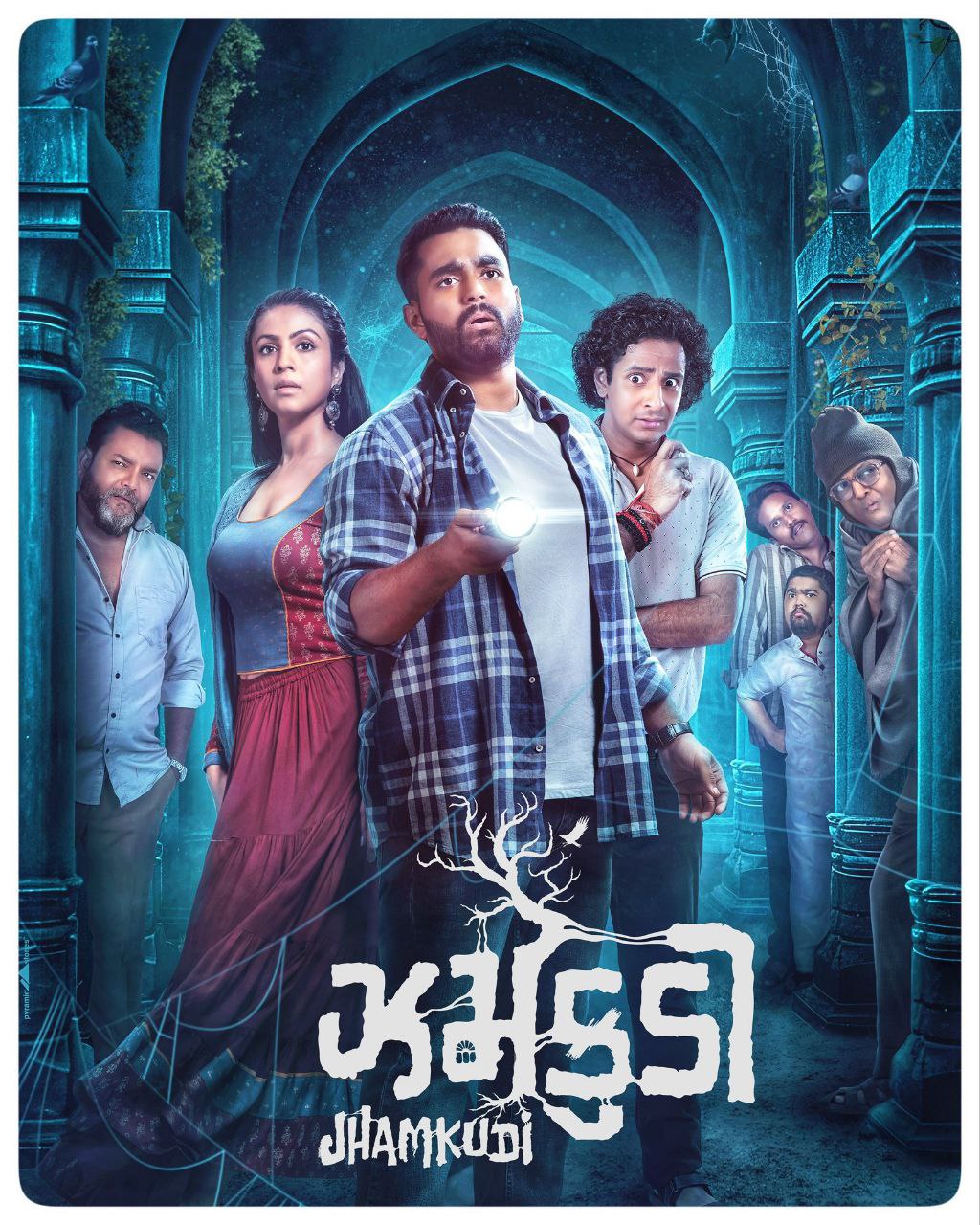 Jhamkudi (2024) Hindi ORG Full Movie